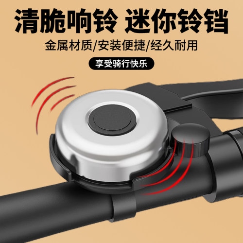 【热销65W+】铃铛超响通用车单车