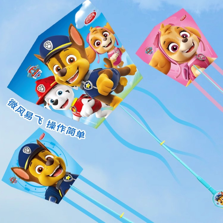 【雪影枫桥】儿童手持动漫风筝