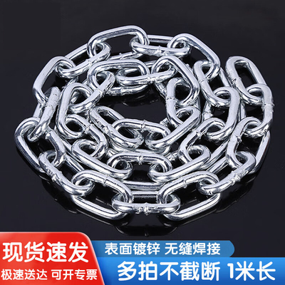 304不锈钢镀锌铁链子秋千