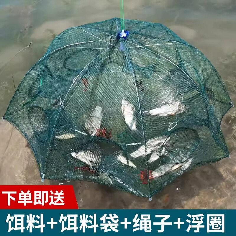 捕鱼虾笼折叠可伸缩抓鱼神器渔笼