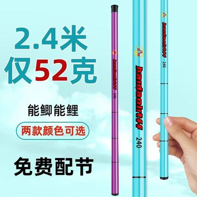 溪流竿渔具套装钓鱼杆特价鱼竿玻璃钢钓鱼竿手竿超轻超硬新手短节