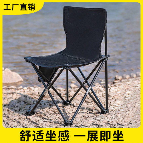 户外折叠椅子便携式超轻露营