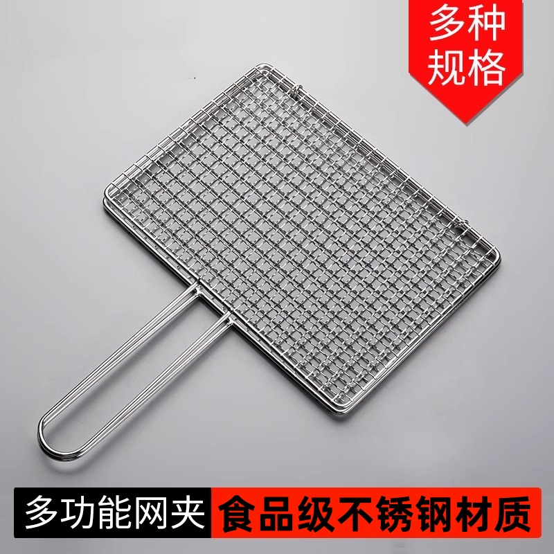 【全网爆款】不锈钢烤鱼夹网夹子