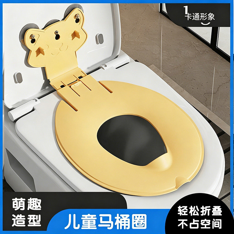 儿童折叠便携马桶圈坐便器坐垫