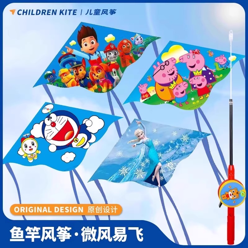 【微风易飞好上手】手持小风筝