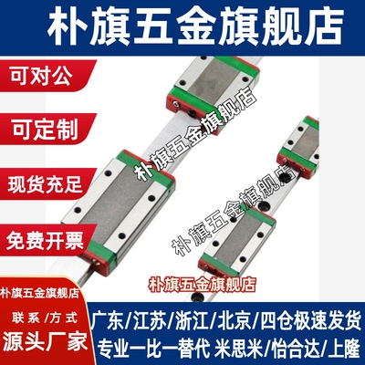 直线导轨IAF IAC11/12/31/32-H8/H10/H13/H16-L120滑块标准怡H达