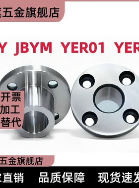 法兰型定位销衬套YER41/42/43/44/YER61/62/63/64/YER71/72/73/74