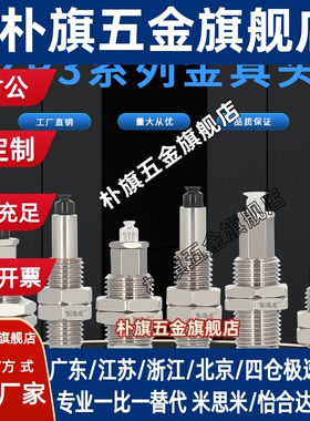 SMC矮小型迷你真空吸盘ZP3-015US ZP3-T35UNJ3-B3 ZP-T02U-A3包邮