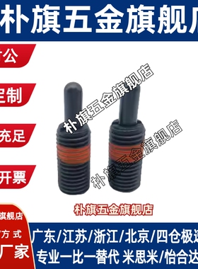 PJFW10-5--PJFW16-20 极短型柱塞 轻载型弹簧柱塞 定位伸缩销