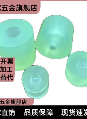 聚氨酯减震材料NBE01 51-D30-L20 L25 L30-M6 M8