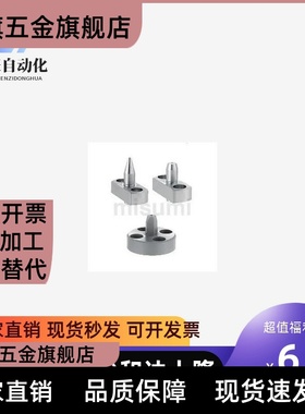 定位销带法兰型MASAA MATAA MASDA MATDA6/8/10/12/16/20