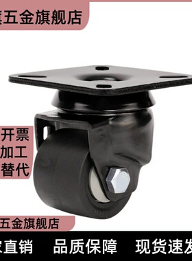 替脚轮J-CRB11-D50-NR J-CRB16/17-D75/D75A/D75B/D75C-NN