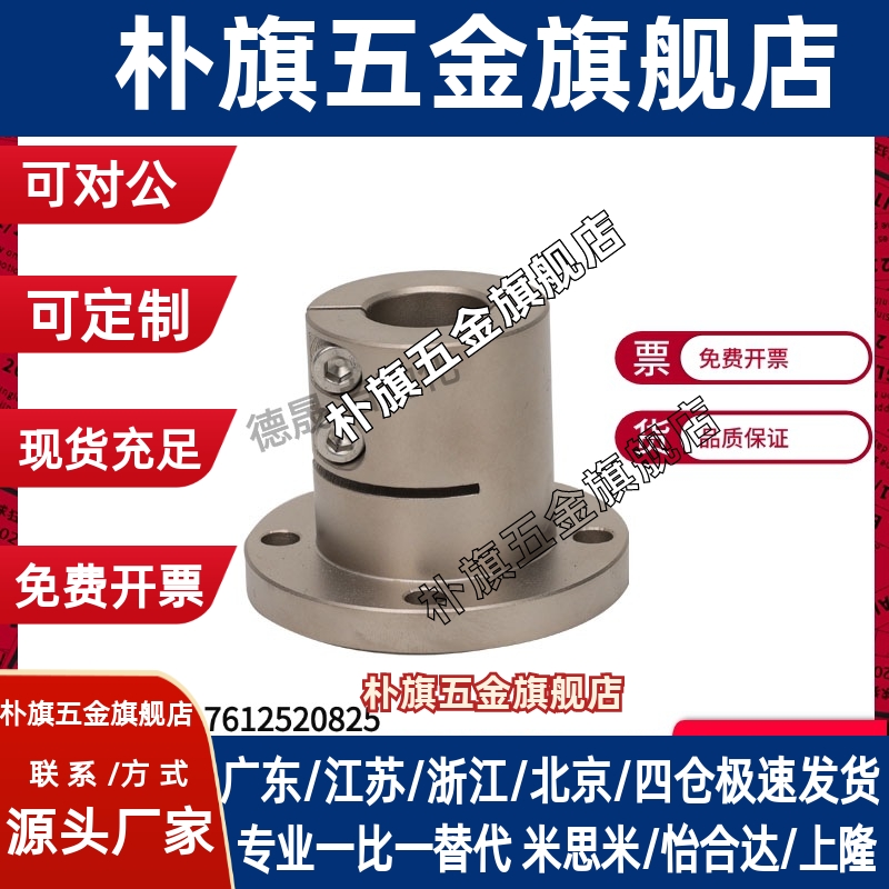 导向轴支座 STHWRBL/STHWRL 12 16 20 25 30 35 40 50 光轴固定座
