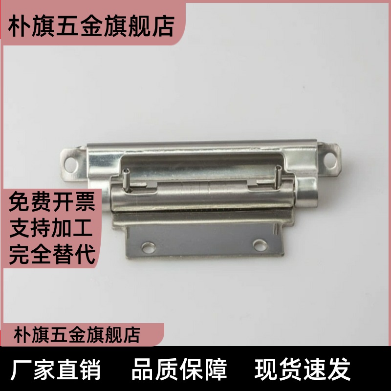 HFN21/16-108-116.5-T2.5/2.75隐藏17铰链94E80/18/04/42A/19/103