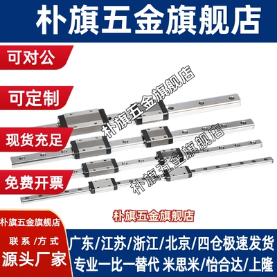 微型加宽直线导轨滑块SSEBW SSE2BW SSEBWL SSE2BWL6.5 12 14 16