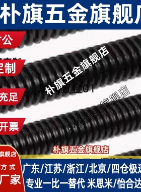 梯形丝杆45号钢 MTSRD8 10 12 14 16 18 20 22 25 28 32 36 40