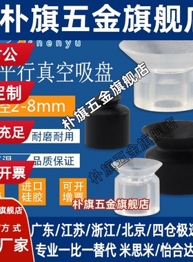 真空吸盘ZP2-03AUN小吸嘴ZP2-06AUN白色黑色防静电ZP2-08AUS