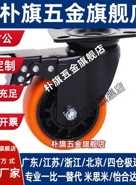 1:1怡合达脚轮CEK01/CEL01/CEL11/CEL21-D100/D125/D150-N/P/U/UA