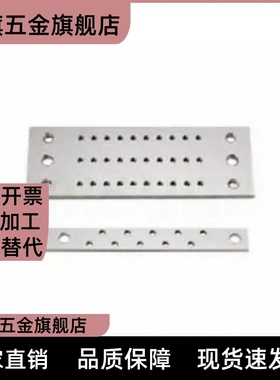 接地铜排(多螺纹) BXEA-5/6/7/11/12/13/19/20/22 misimi同款