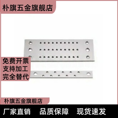 接地铜排(多螺纹) BXEA-5/6/7/11/12/13/19/20/22 misimi同款