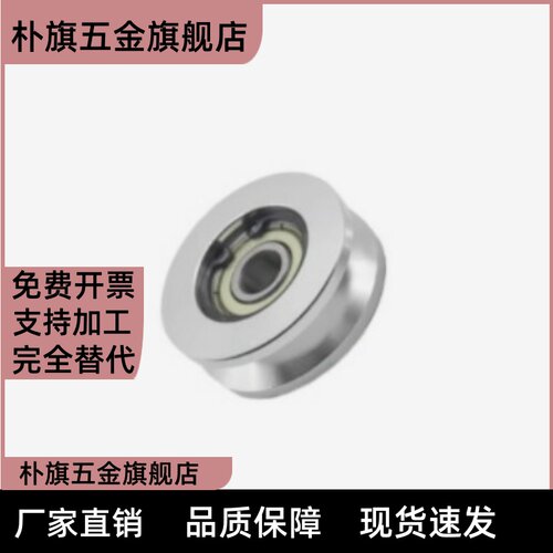 导向滚轮VMRN20-4/VMRB/VMRG/VMRA20-4/VMRN30-4/VMRN40/VMRN30-5