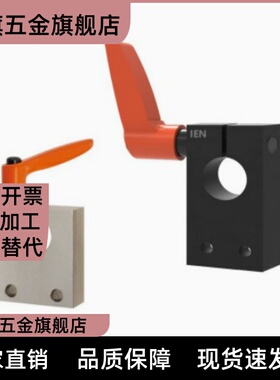 梯形丝杠防转动固定件LKM01/LKM02-D8/D10/12/15/20/25/LKM02-D30