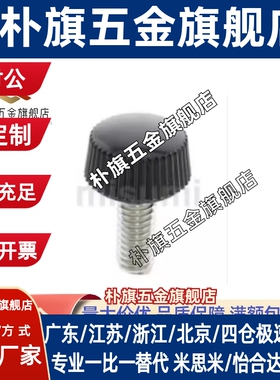 树脂滚花型CRKW/CRKR/CRKB3/4 6/8/10/12/15/20