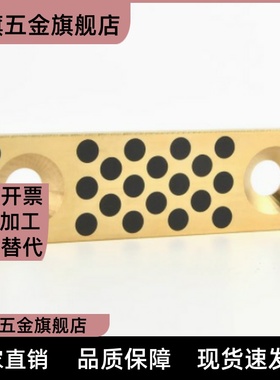 自润滑滑板STW28-75/STW38/STW48/STW58/STW75/STW100/STS22-75