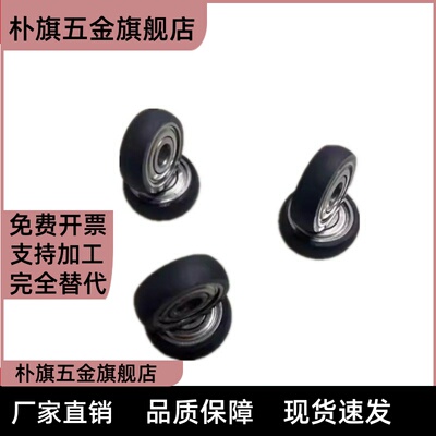 聚氨酯轴承R型UMBBR3/4/5/6/8/10/15/20/25-12/13/16/20/28