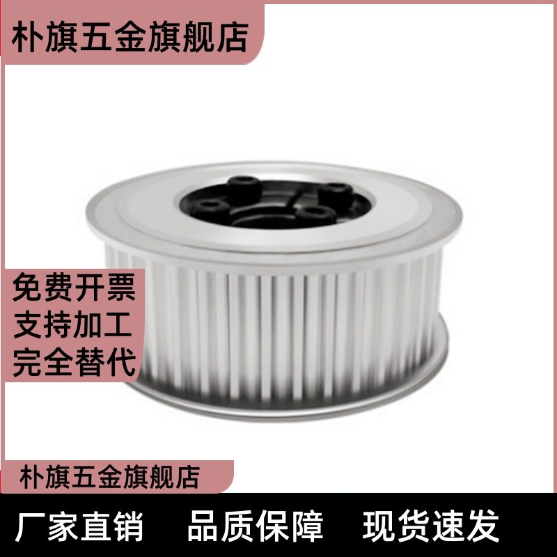 平皮带轮惰轮hbg15/20