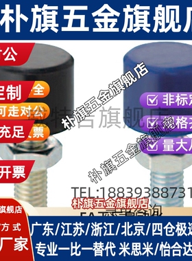 带低弹性橡胶螺栓UNST3/4/5/6/8/10-10/15/20/30/40/50