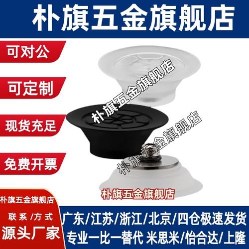 SMC平行低矮型真空吸盘ZP2-B02EU B04EU B06EU B08EU 15EUN/EUS