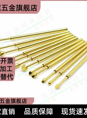 rnp50ar探针38/MNP64/AH57/N/C/H/A/SNP30/20-GP85-F/pnp58-G/B84