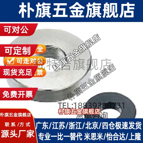 替代WSSB/WSSBH/WASBH20/25/30/35-3/4/5/6/8/10/12-1/2/3/5 金属