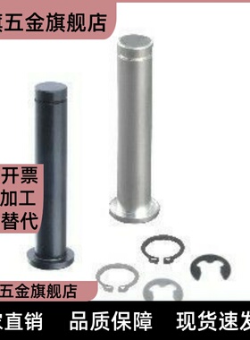 SHCMG6铰链销HCMG4/HCLGN5/SHCLGN8/HCMGH10/12/15E16/20/25/22/3