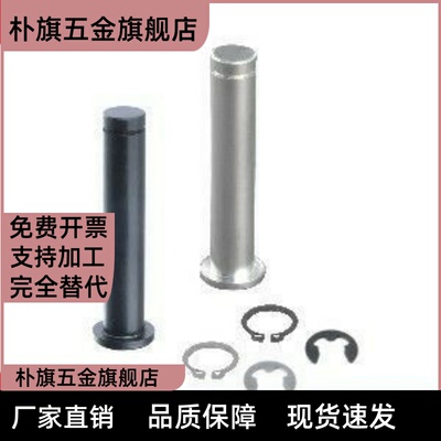 SHCMG6铰链销HCMG4/HCLGN5/SHCLGN8/HCMGH10/12/15E16/20/25/22/3