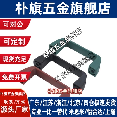 外装方型拉手XAB41-L152/179-H41/52/50/71-E/W/J/F/L