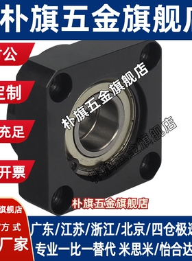 带扣环轴承座组件BGRAB6802ZZ/BGSAB6802ZZ/BGCAB6802ZZ单轴承座