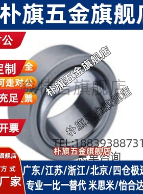 替SAMLO上隆自润滑向心关节轴承REBD-4/5/6/8/10/12/T15/17/20/2