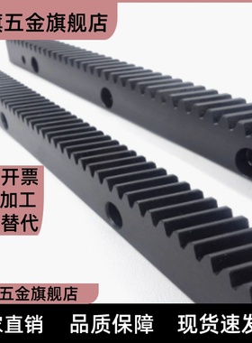 CRONF CRONFU CRON CRONU CROC CROCU 流利条 标准螺帽