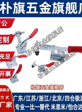 快递夹钳WDC101-A WDC101-ASS WDC101-B 快速夹具 工件固定压紧器