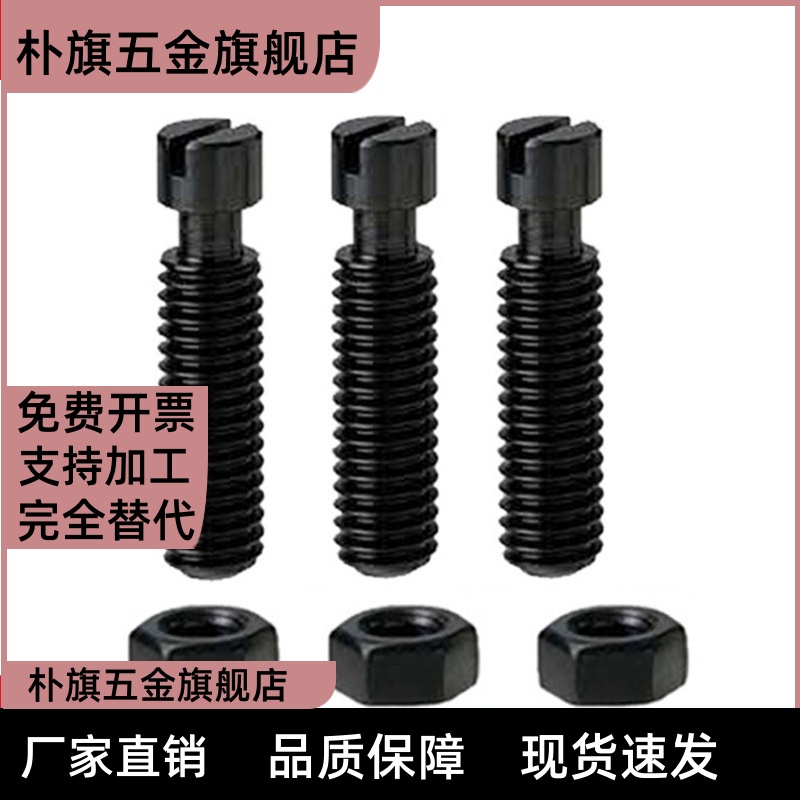 厂家直销碳钢发黑粗牙拉伸弹簧用支柱BSPOZ3/4/5沟槽型悬臂销支座