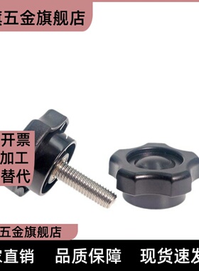 六角旋钮 NHM/NHMS/NHF5/6/8/10/12-10/15/20/25/30/40/50