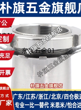 紧定套BDB90 2305 2306 2307 2308 2309 2310 2312 2313 2314 ~