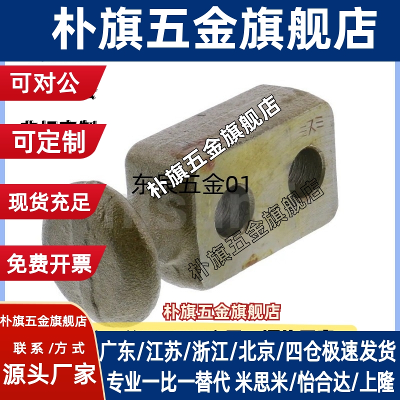 板型吊耳 CHP10/12/16/20/25/32/40/50/63吊勾CHPL10/12/16/40