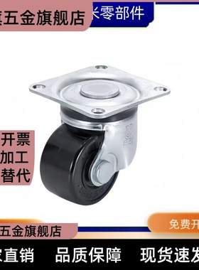 CHJF/CHJFM50S CHJFD65 CHJFS65A CHJF75S CHJS75AS 脚轮