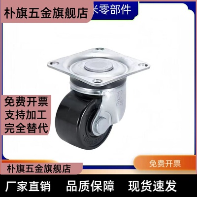 CHJF/CHJFM50S CHJFD65 CHJFS65A CHJF75S CHJS75AS 脚轮