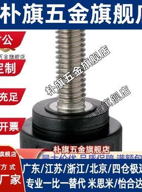 60带垫块旋钮胶头止动把手螺丝c-NBMP3/4/5/6/8-20/40/25/30/50-B