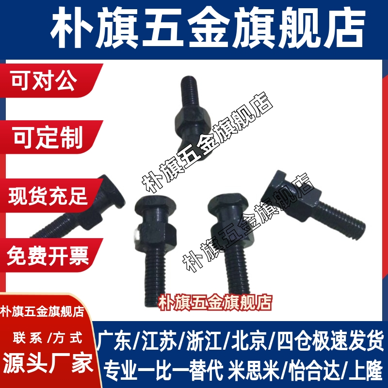 FJDL18浮动接头FJD5/6/8/10/12/14-16/0.8/1/1.25/1.5/2.0/FJCLM4