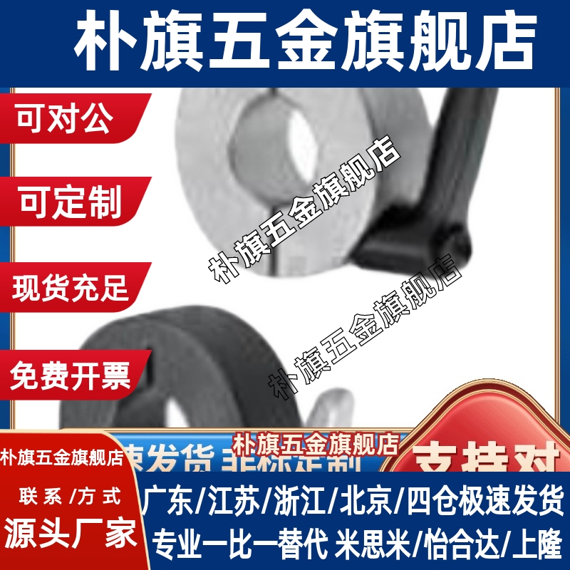 SCJKL PSCJKL SSCJKL10 12 15 16 20 25 30- B M S 开口型固定环
